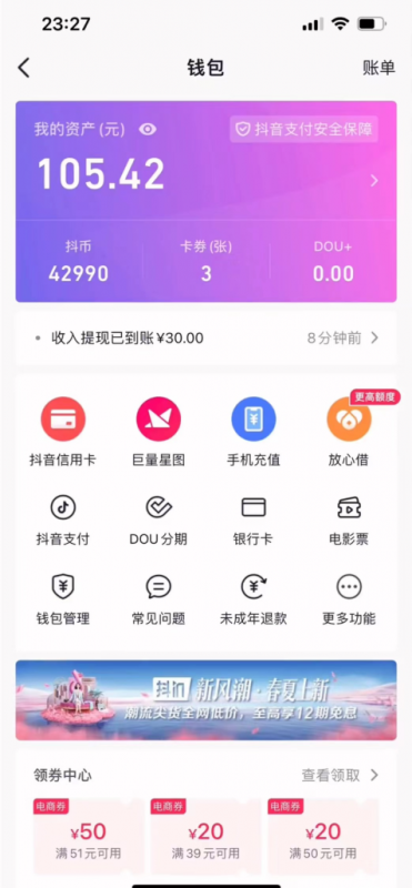 抖音挂机吃低保项目,单人挂机轻松100+批量日入2000+,附带免费引流方式,收徒轻松破万-图片2