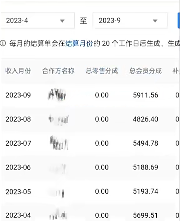 老秦轻创系列课程25:如何用AI写小说赚稿费、每天10分钟、单账号轻松月入5000-图片2