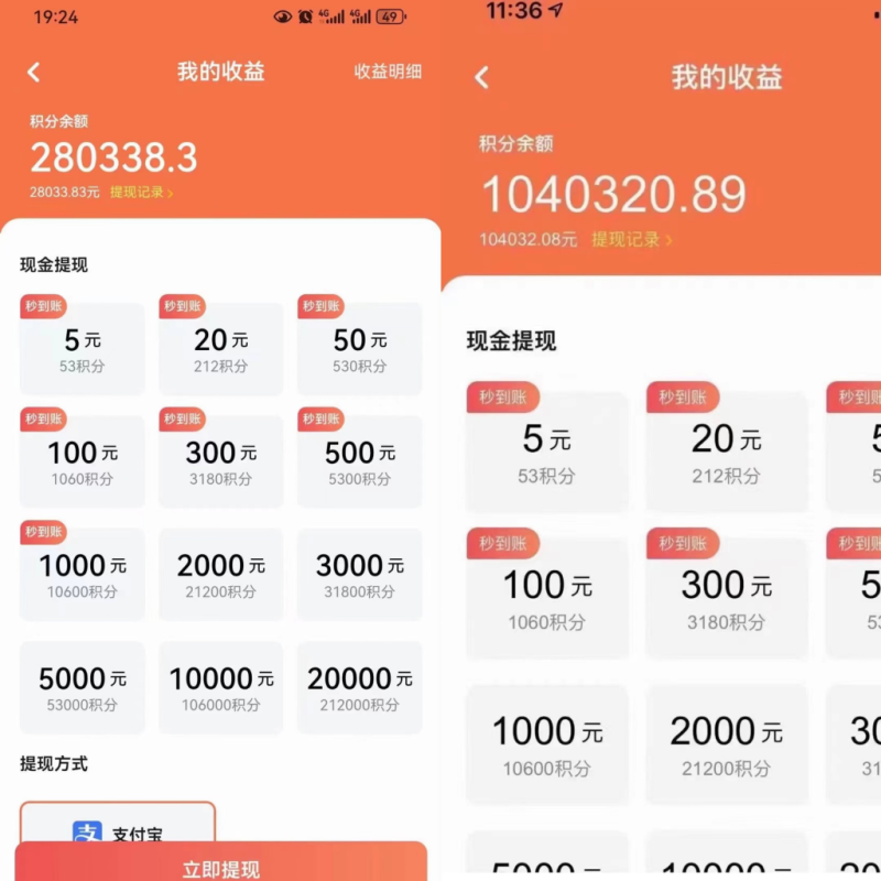 老秦轻创系列课程10:男同志只靠聊天赚钱,日入10W、后期实现躺赚,手把手带你入行月入5W-图片2