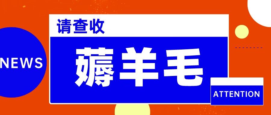 工头的1001个铲子[高级篇] 之第16个铲子:我这朋友薅美团羊毛，1个账号10分钟50收益,有手就能搞！-秀人资源网