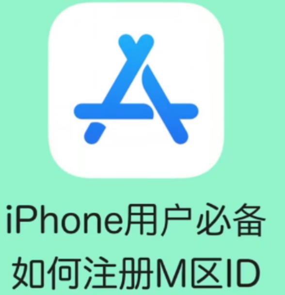 手把手教你注册苹果外国ID，利用淘宝闲鱼卖ID轻松月入破千-秀人资源网