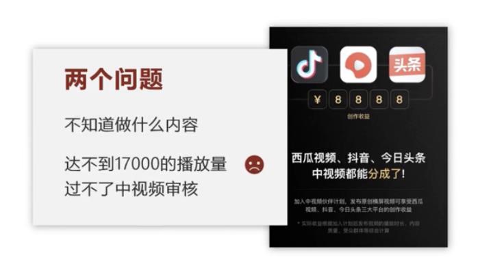 中视频日赚500，压箱底的无脑玩法！-秀人资源网