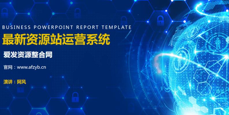 资源站运营系统教学，最新资源站运营系统-秀人资源网