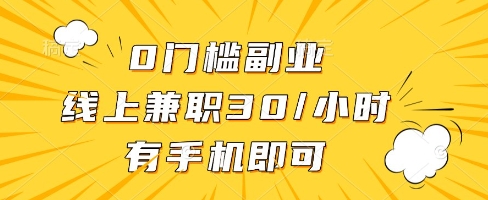 线上兼职批改作业，识字就能玩，日入5张+【揭秘】-秀人资源网