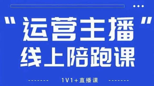 2025网创类IP课，项目会死IP永生，可操作一辈子-秀人资源网