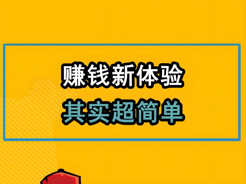 变现平台社群入口-秀人资源网