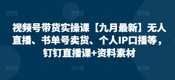 COZE(扣子)工作流一键生成爆款故事经济短视频，保姆级教程，零基础快速入门-整合资源网